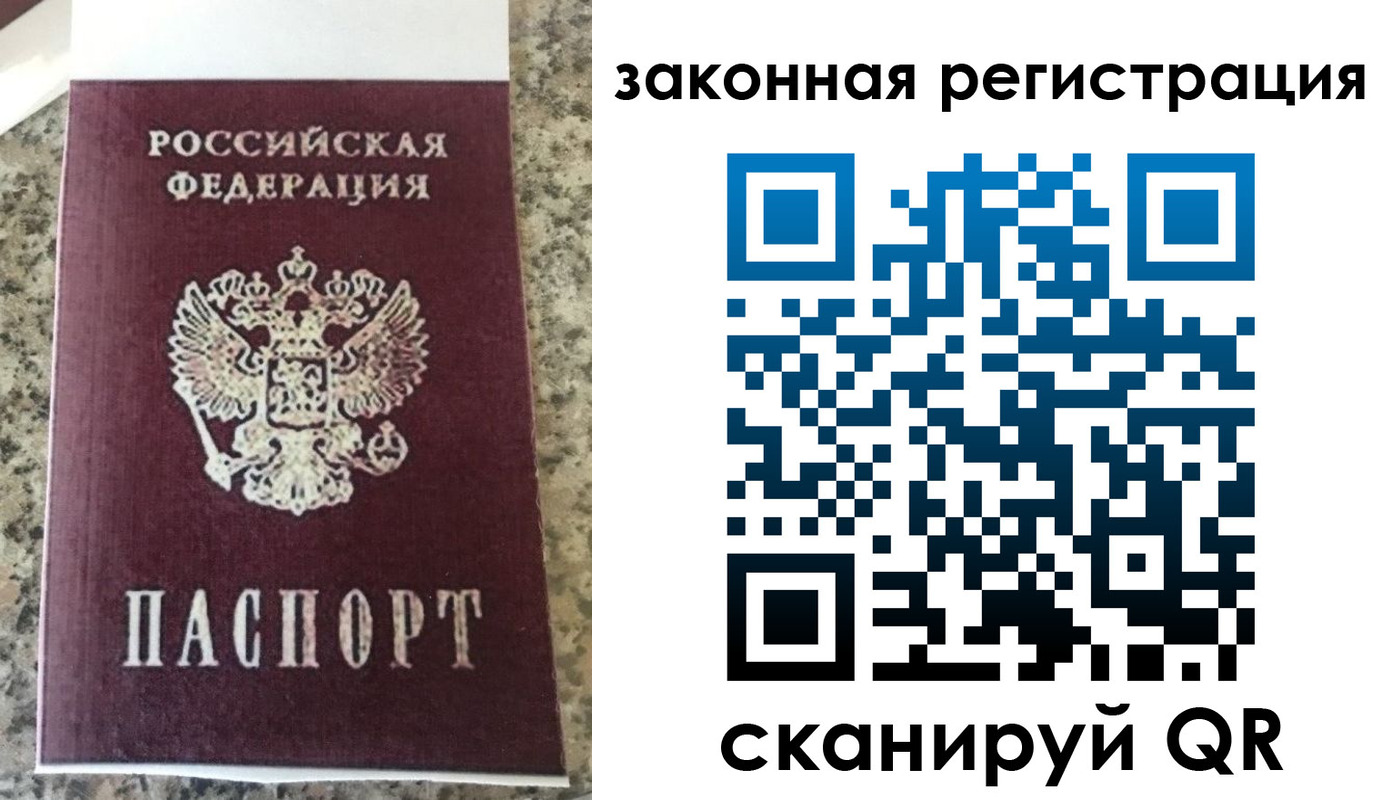 прописка для кредита в Артёмовском