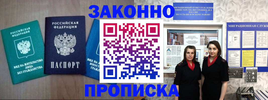 регистрация для школы в Артёмовском